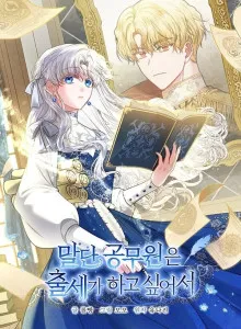 Jadi PNS Di Isekai Bahasa Indonesia