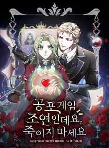 Jangan Bunuh Aku, Aku Cuma NPC Di Game Horor Ini Bahasa Indonesia