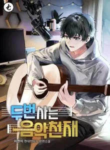 Jenius Musik yang Hidup Kedua Kali Bahasa Indonesia
