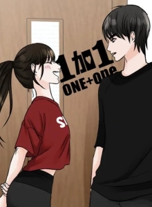 One + One (Bao A)