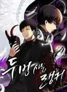 Ranker Who Lives A Second Time