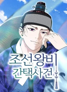 Kasus Pemilihan Ratu Joseon Bahasa Indonesia