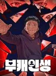 Kehidupan Alternatif Bahasa Indonesia
