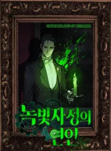 Lover of Green Midnight
