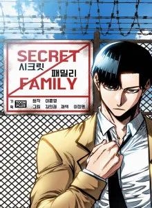 Secret Family (KIM Ui-Gwon)