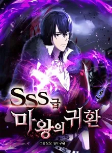 Kembalinya Raja Iblis Kelas SSS Bahasa Indonesia