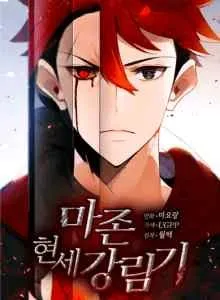 Keturunan dari Master Iblis Xv1 Bahasa Indonesia