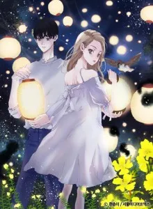 Koyoe Ra Ngono! Bahasa Indonesia