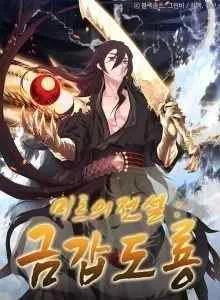 Legenda Mir: Naga Lapis Baja Emas Bahasa Indonesia