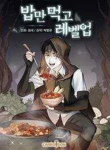 Level Up, Hanya Dengan Makan! Xv1 Bahasa Indonesia