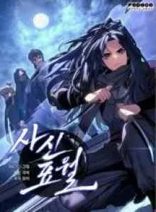 Reaper of the Drifting Moon