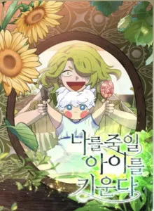 Mama Medusa