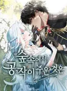 Mengejar Cinta Ayah Bahasa Indonesia