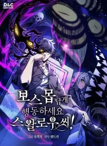 Monster Bos Malas Dungeon yang Tak Terkalahkan Bahasa Indonesia