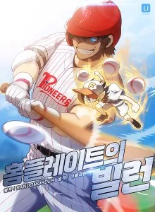 Monster Markas Bahasa Indonesia