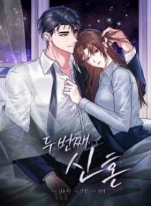 Second Newlyweds