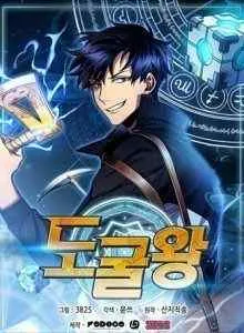 Penjarah Dungeons Xv3 Bahasa Indonesia