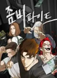 Pertarungan Zombie Bahasa Indonesia