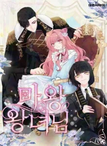 Putri Raja Iblis Bahasa Indonesia