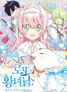 Lotto Princess