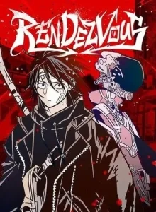 Rendezvous Bahasa Indonesia