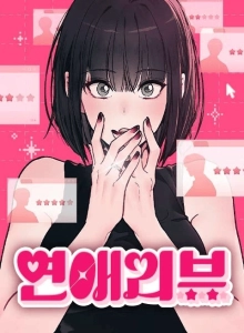 Love Review