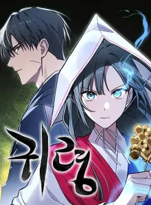 Roh Hantu Bahasa Indonesia