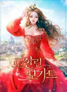 Rosalin Robin Sama-Sama Dijual Ayah Bahasa Indonesia