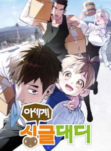 Seorang Duda Masuk ke Isekai Bahasa Indonesia