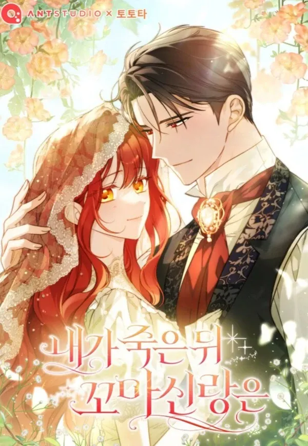 Setelah Aku Meninggal, Pengantin Pria Kecil Bahasa Indonesia