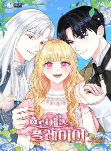 Princess Player