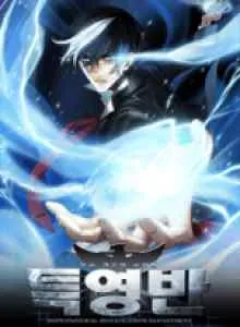 S.I.D Bahasa Indonesia