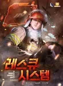 Rescue System