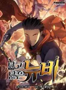 Solo Smurf Bahasa Indonesia