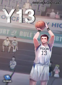 Yoon 13 Bahasa Indonesia