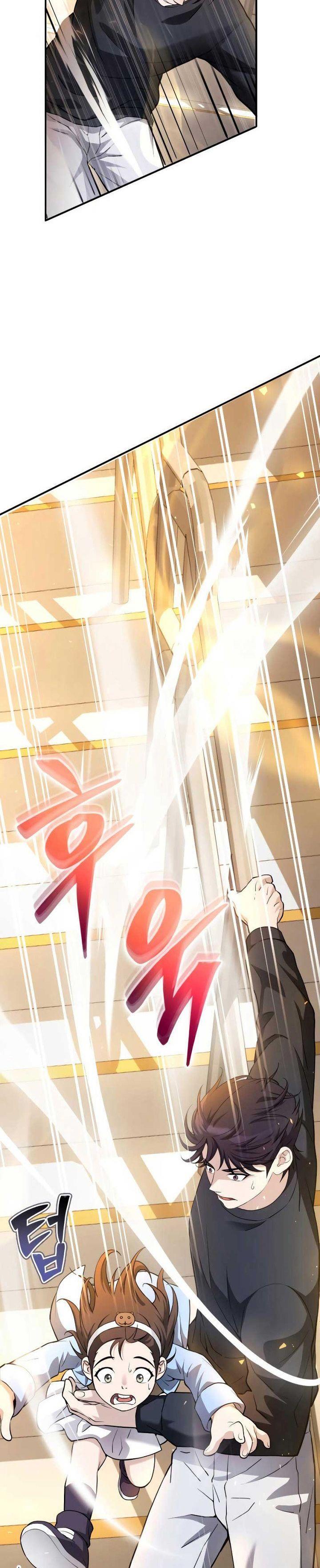 Streamer Genius yang Dimiliki Bahasa Indonesia chapter 2 page 23