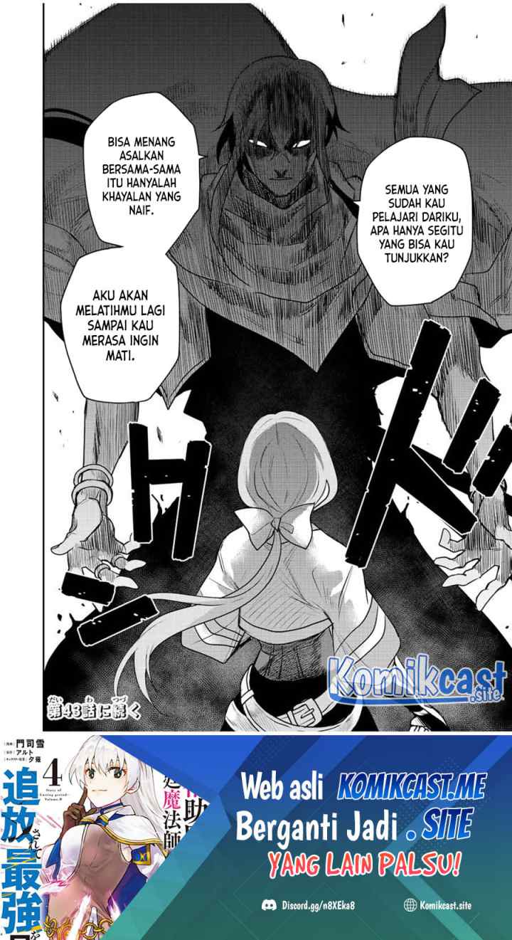 Seorang Penyihir Pengadilan, Yang Berfokus Pada Sihir Pendukung Bahasa Indonesia chapter 42 page 19