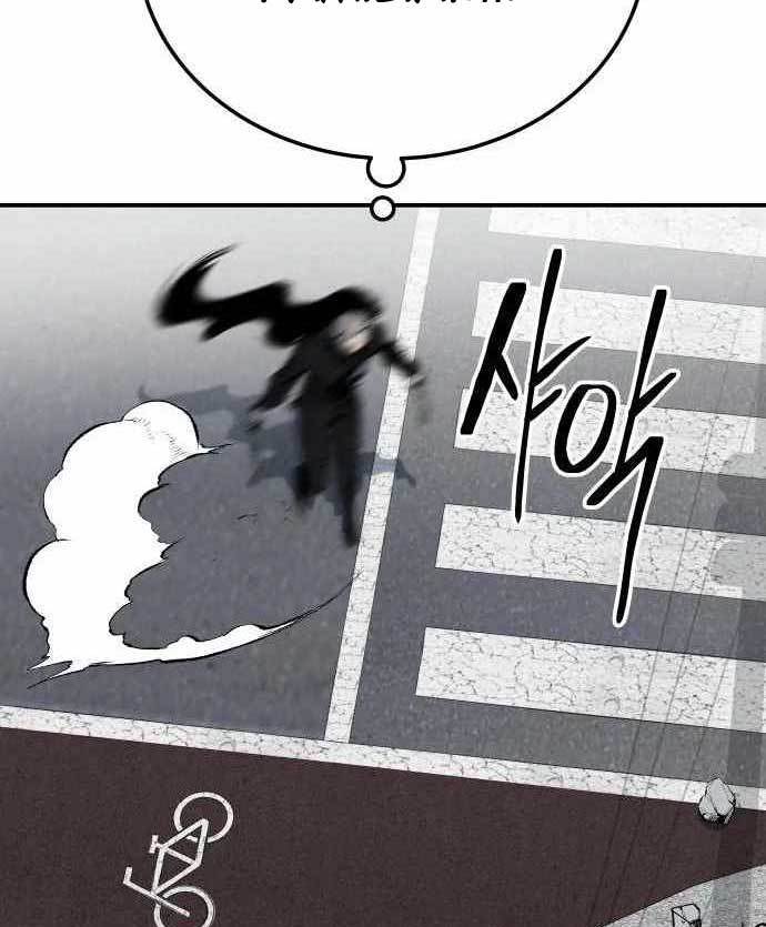 Sedikit Bahasa Indonesia chapter 38 page 62