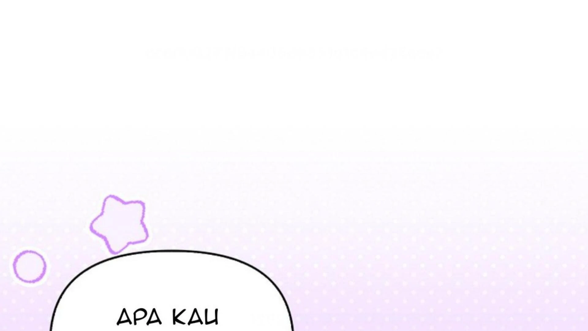 Rencana Pensiun Bijaksana Seorang Penjahat Bahasa Indonesia chapter 15 page 178