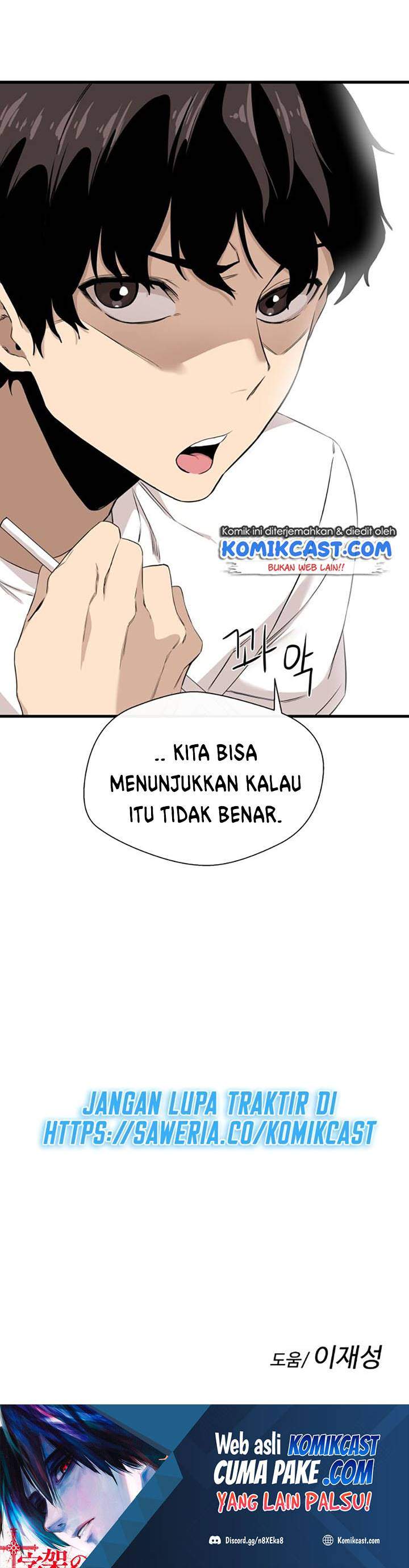 Seharian Sangat Menyebalkan Bahasa Indonesia chapter 6 page 43