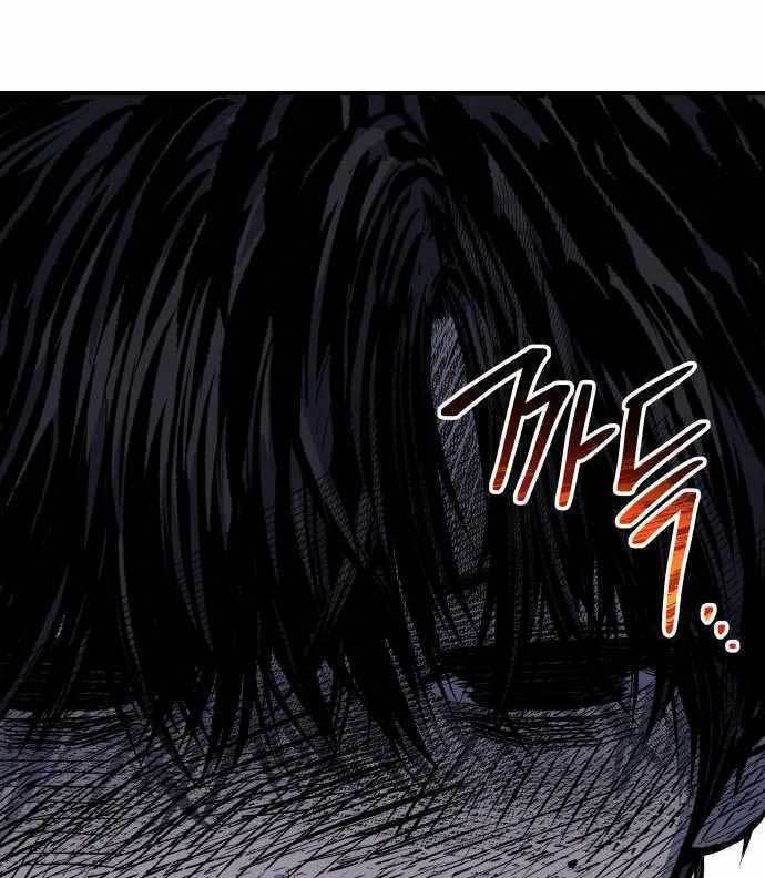 Sedikit Bahasa Indonesia chapter 38 page 4