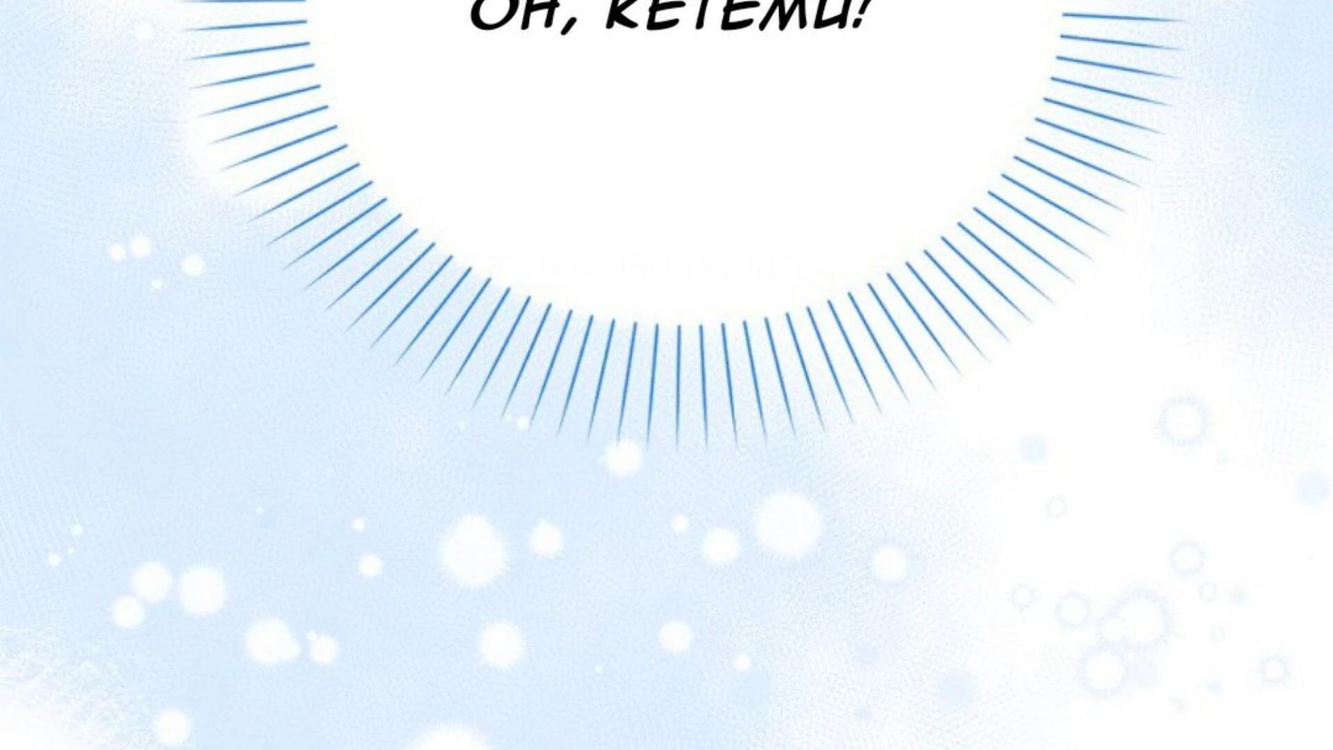 Rencana Pensiun Bijaksana Seorang Penjahat Bahasa Indonesia chapter 15 page 172
