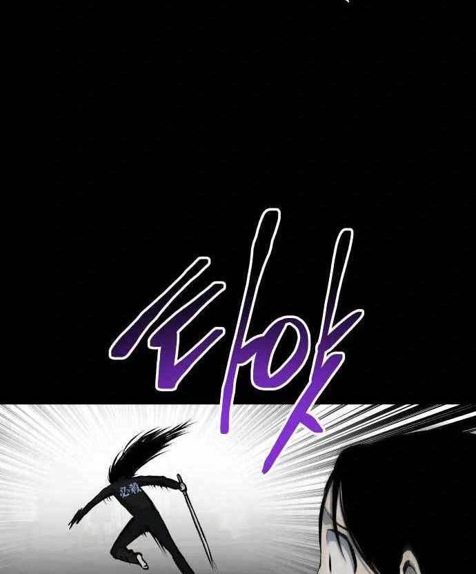 Sedikit Bahasa Indonesia chapter 38 page 85