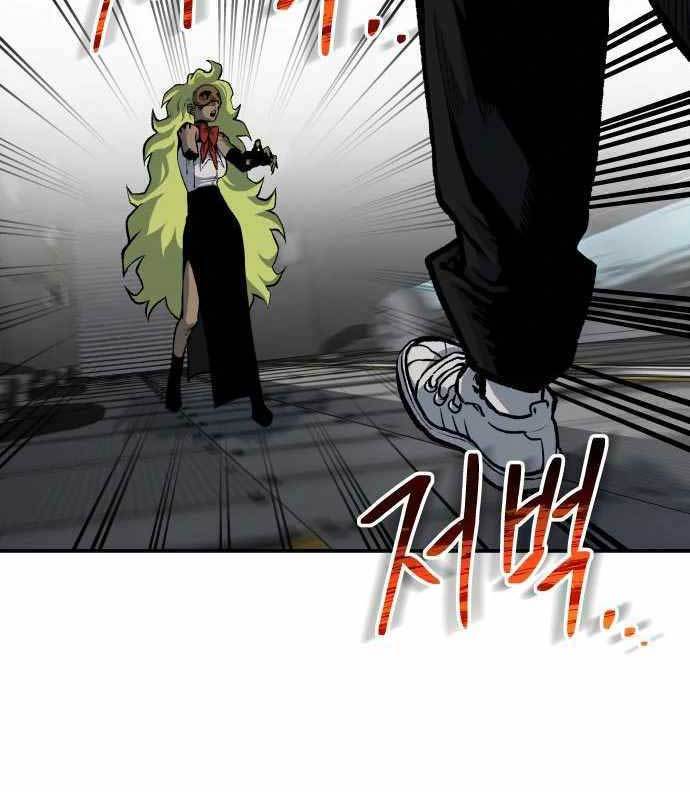 Sedikit Bahasa Indonesia chapter 38 page 3