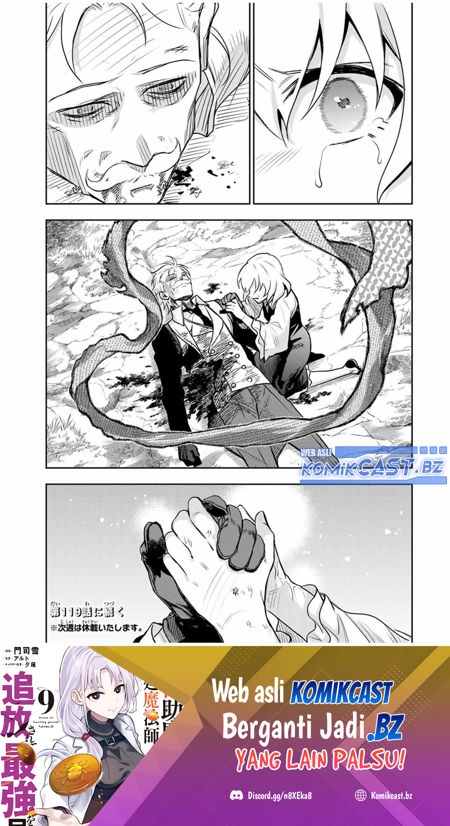 Seorang Penyihir Pengadilan, Yang Berfokus Pada Sihir Pendukung Bahasa Indonesia chapter 118 page 20